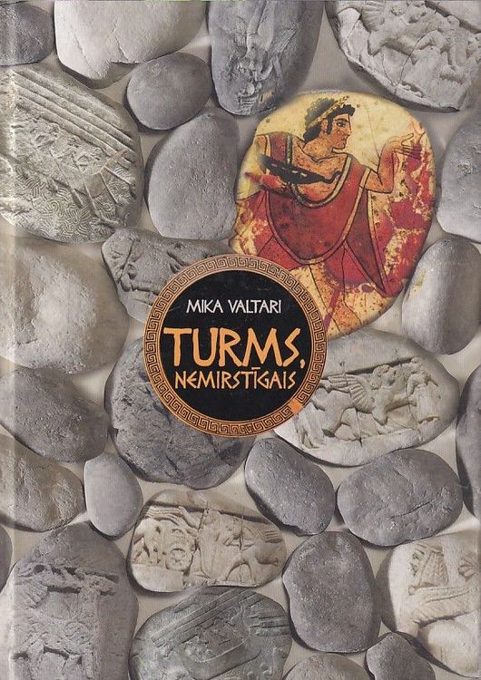 Turms, nemirstīgais