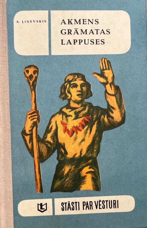 Akmens grāmatas lappuses