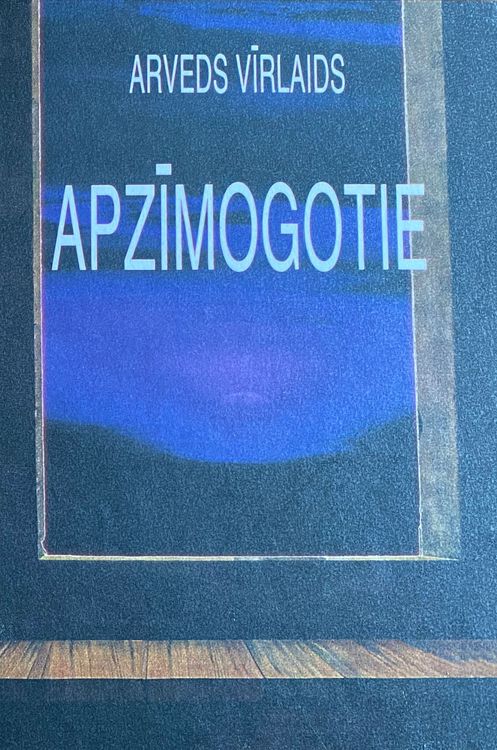 Apzīmogotie