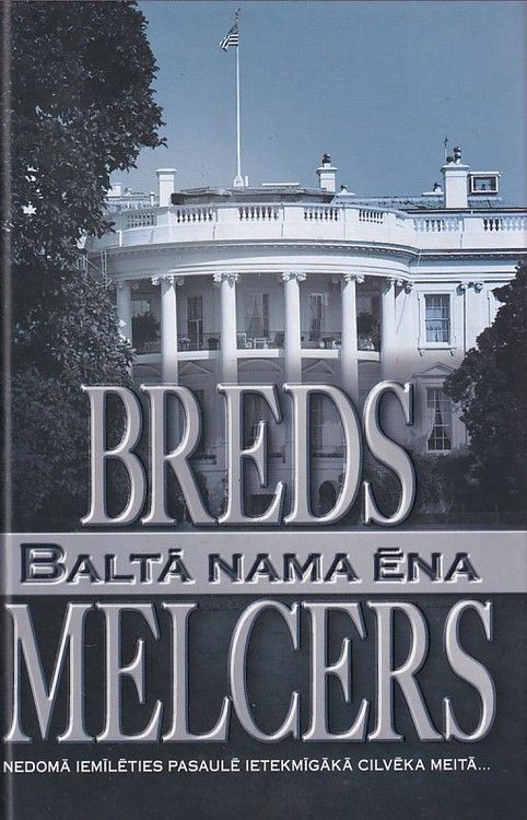 Baltā nama ēna