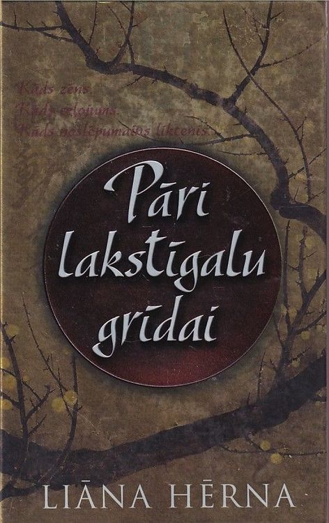 Pāri lakstīgalu grīdai