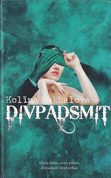 Divpadsmit