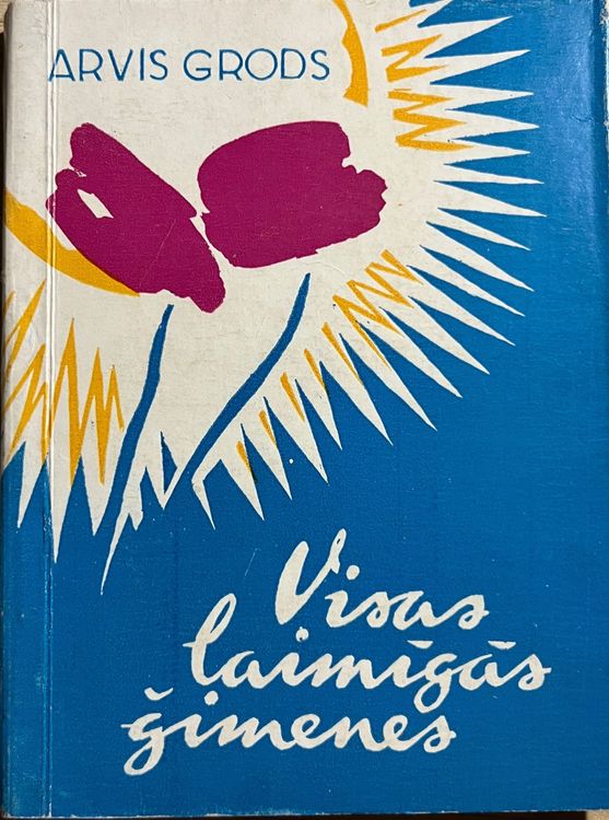 Visas laimīgas ģimenes