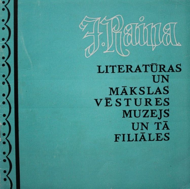 J.Raiņa literatūras un mākslas vēstures muzejs un tā filiāles