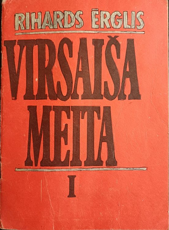 Virsaiša meita I