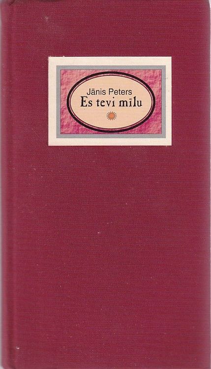Es tevi mīlu