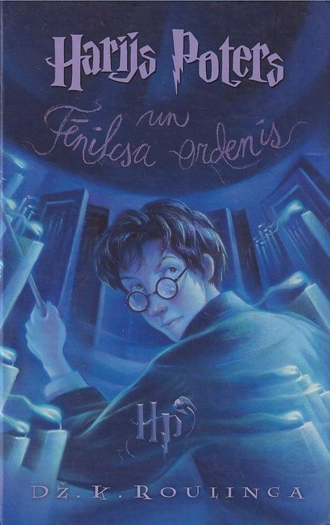 Harijs Poters un Fēniksa ordenis 1.daļa