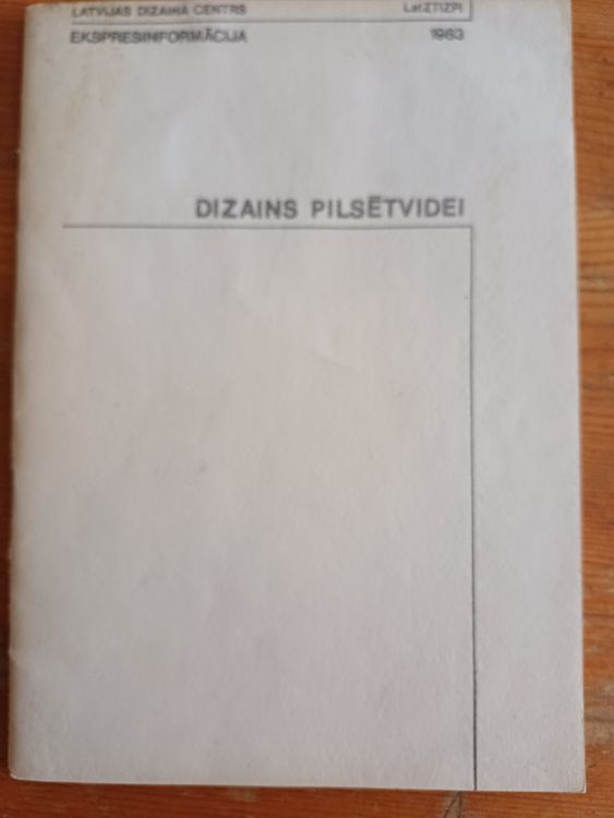 Dizains pilsētvidei