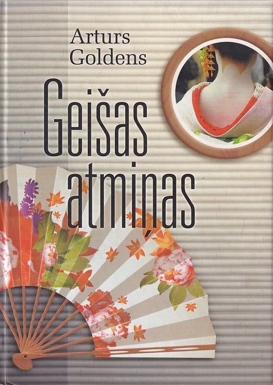 Geišas atmiņas 