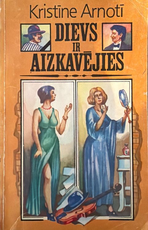 Dievs ir aizkavējies