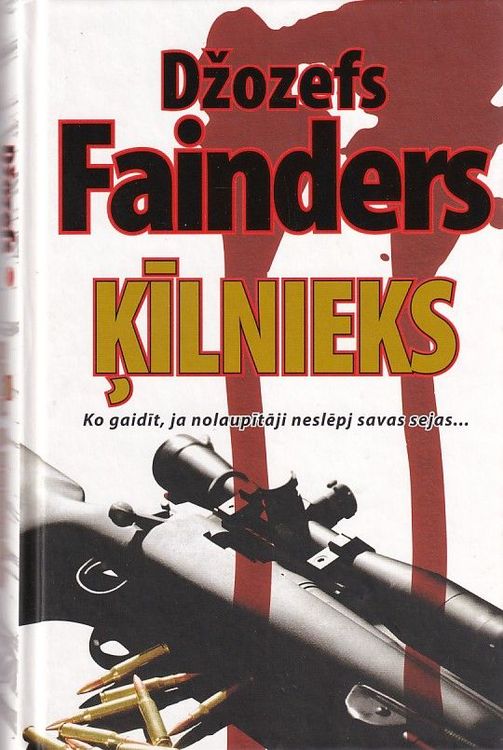 Ķīlnieks