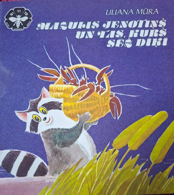 Mazulis jenotiņš un tas kurš sēž dīķī 