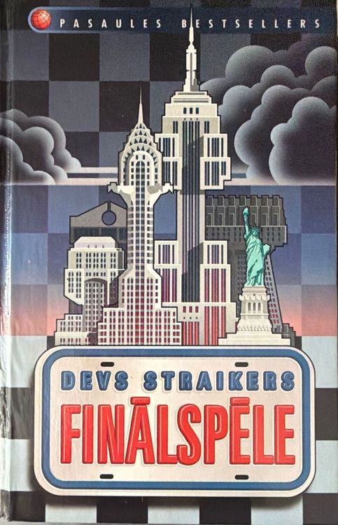 Finālspēle
