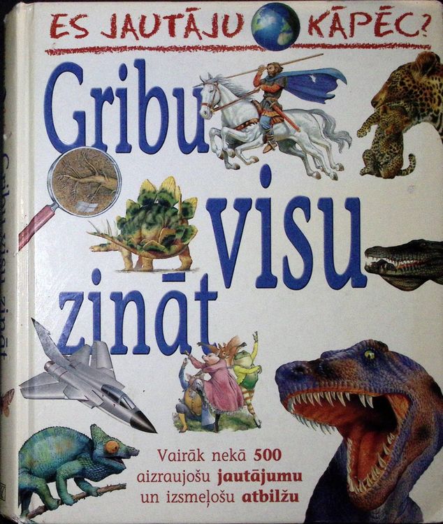 Gribu visu zināt