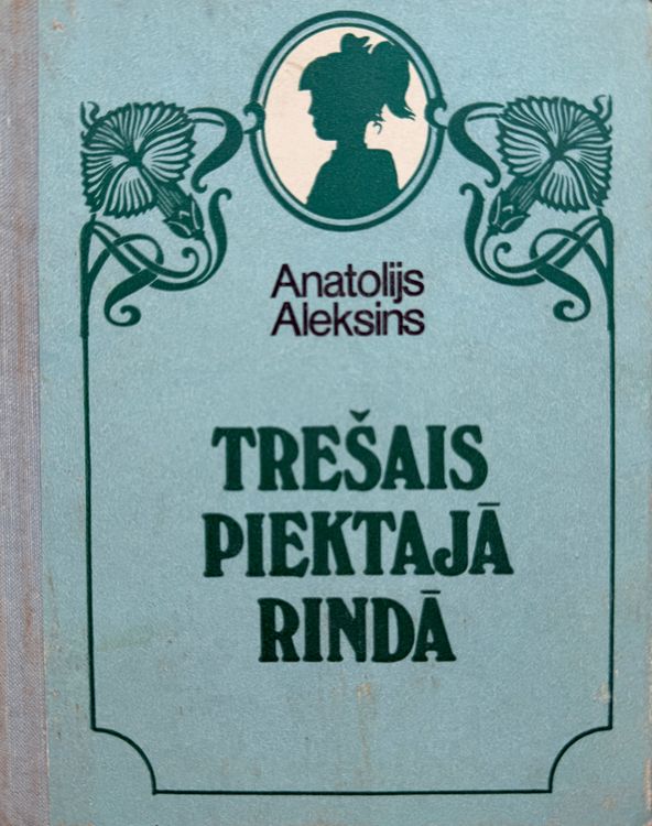 Trešais piektajā rindā