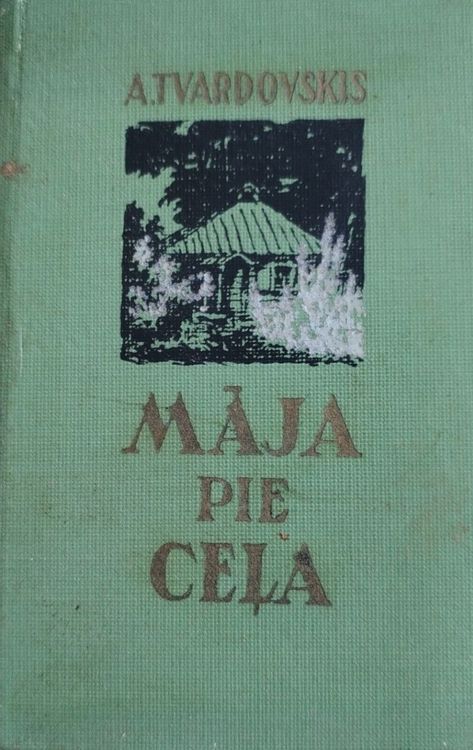 Māja pie ceļa
