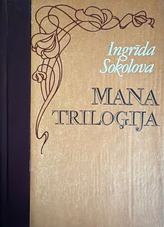 Mana triloģija