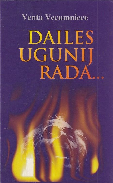 Dailes ugunij rada