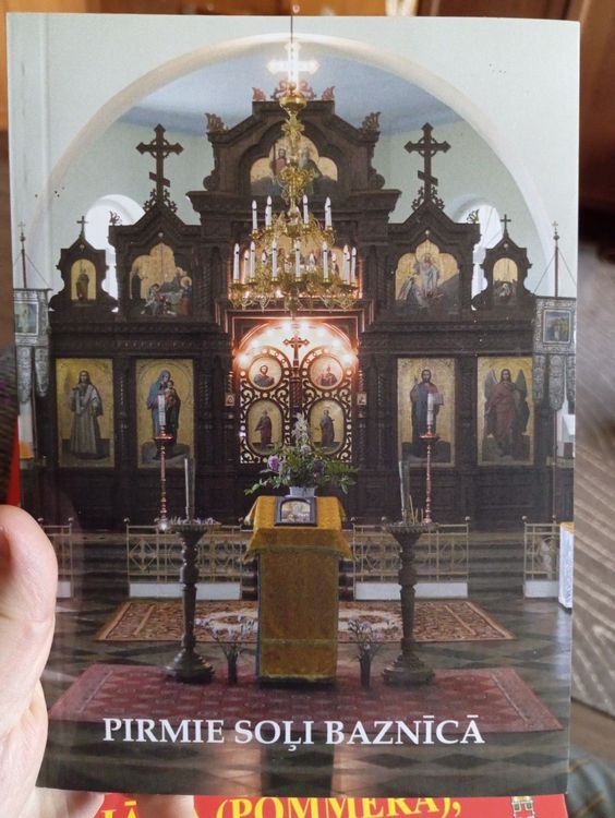 Pirmie soļi baznīcā Pirmie soļi baznīcā