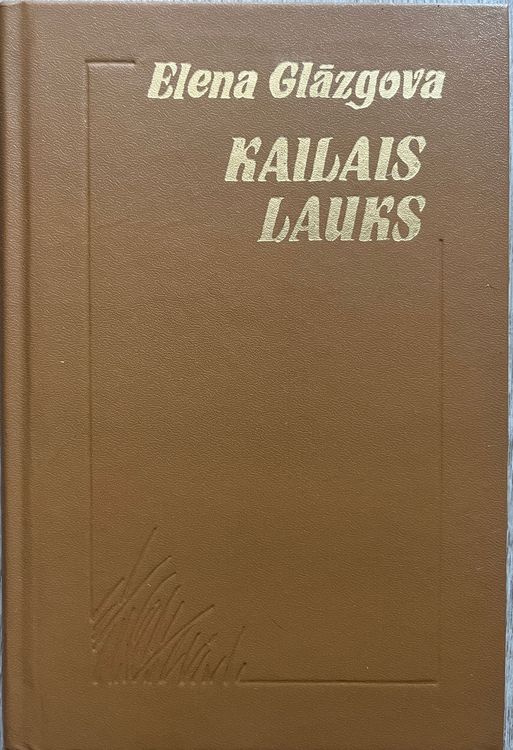 Kailais lauks