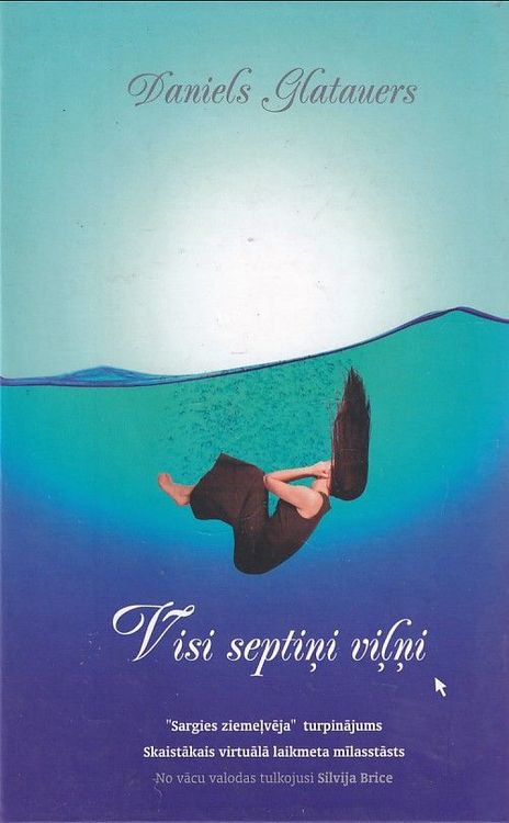 Visi septiņi viļņi