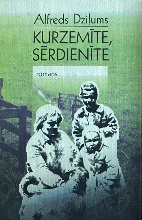 Kurzemīte, sērdienīte