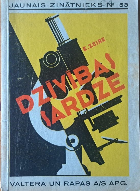 Dzīvības sardze