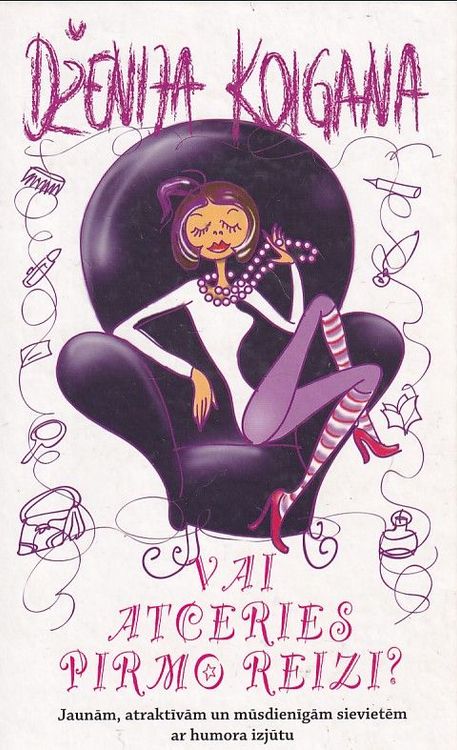 Vai atceries pirmo reizi?