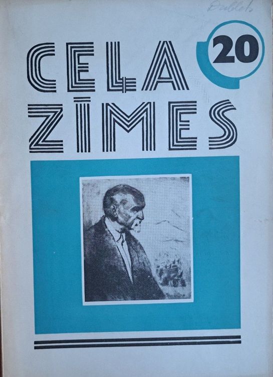 Ceļa zīmes Nr. 20 1954