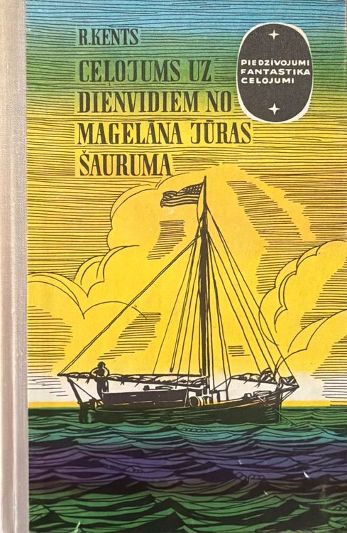 Ceļojums uz dienvidiem no Magelāna šauruma