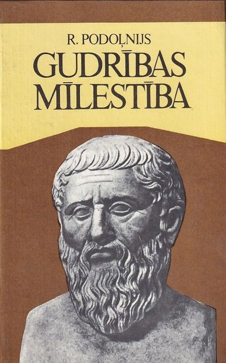 Gudrības mīlestība