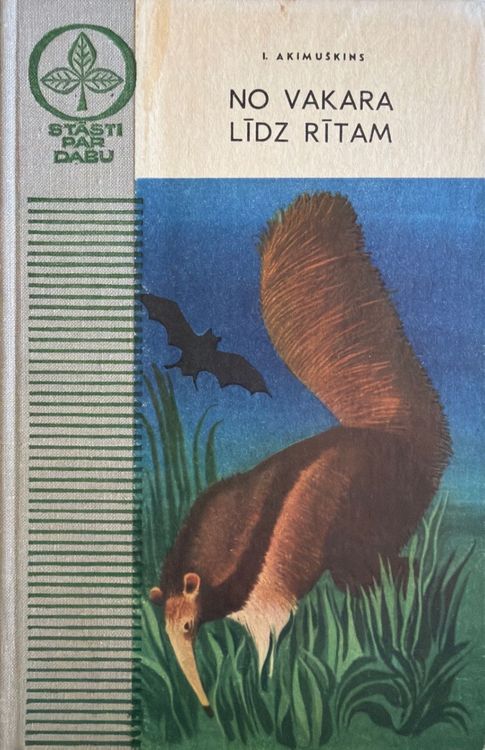 No vakara līdz rītam No vakara līdz rītam