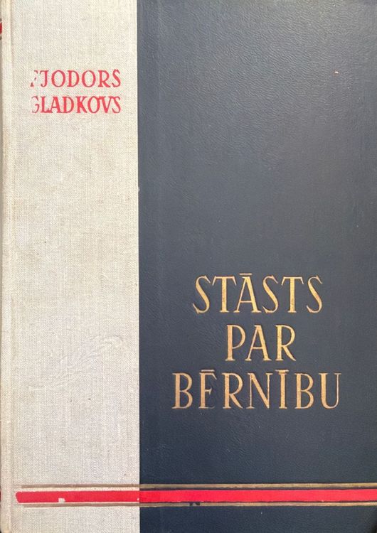 Stāsts par bērnību