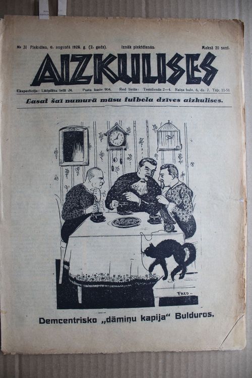 Aizkulises. 1926 g. Nr. 31