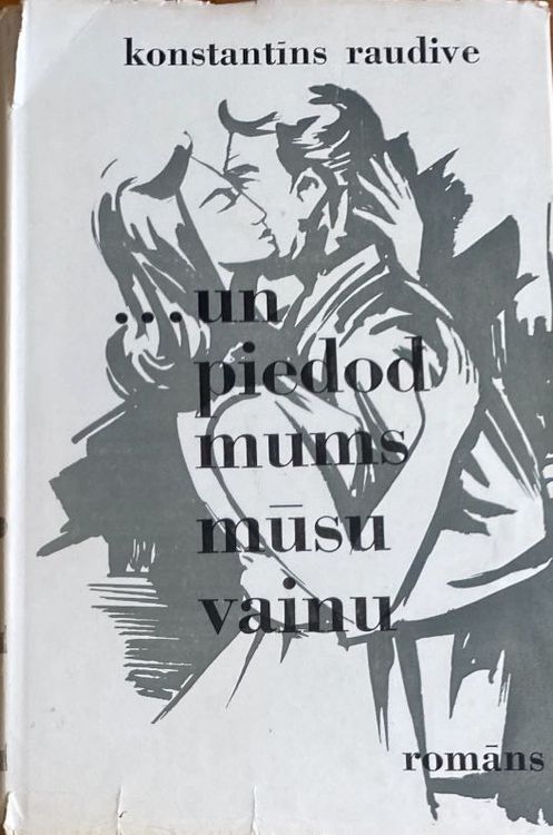 … un piedod mums mūsu vainu