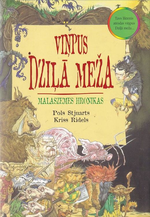 Viņpus Dziļā meža