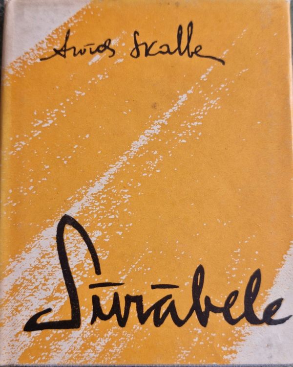 Sūrābele