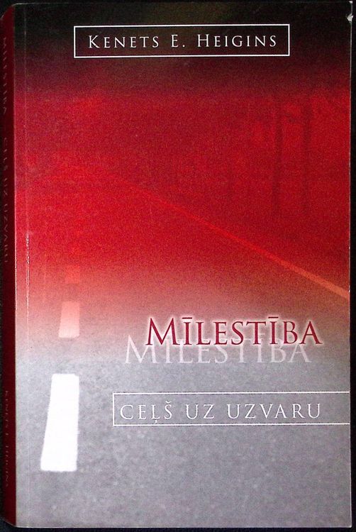 Mīlestība. Ceļš uz uzvaru