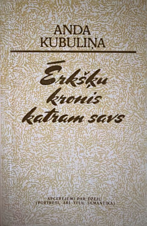 Ērkšķu kronis katram savs