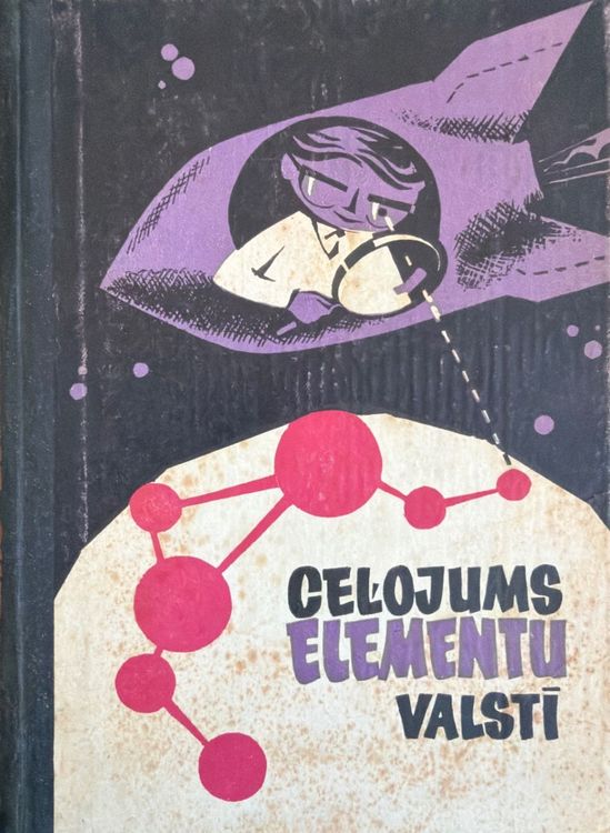 Ceļojums elementu valstī