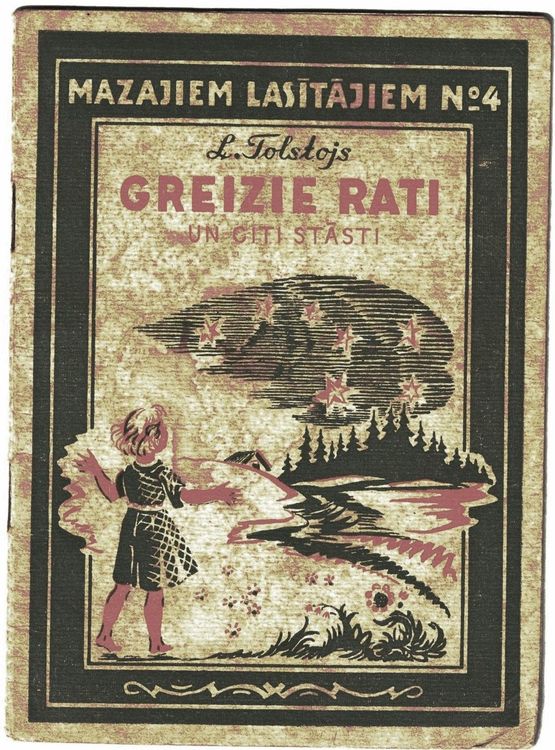 Greizie rati un citi stāsti