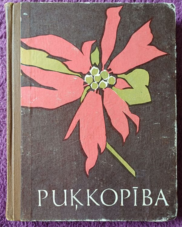 Puķkopība II Istabas puķes