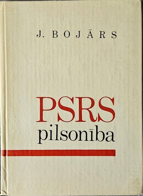 PSRS pilsonība