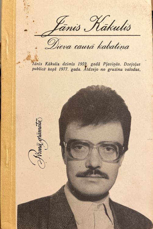 Dieva caurā kabatiņa