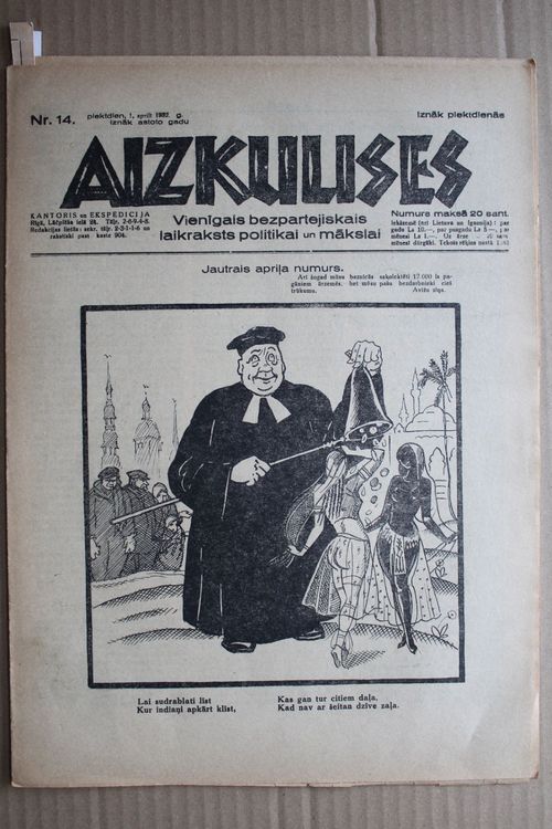 Aizkulises. 1932 g. Nr.  14