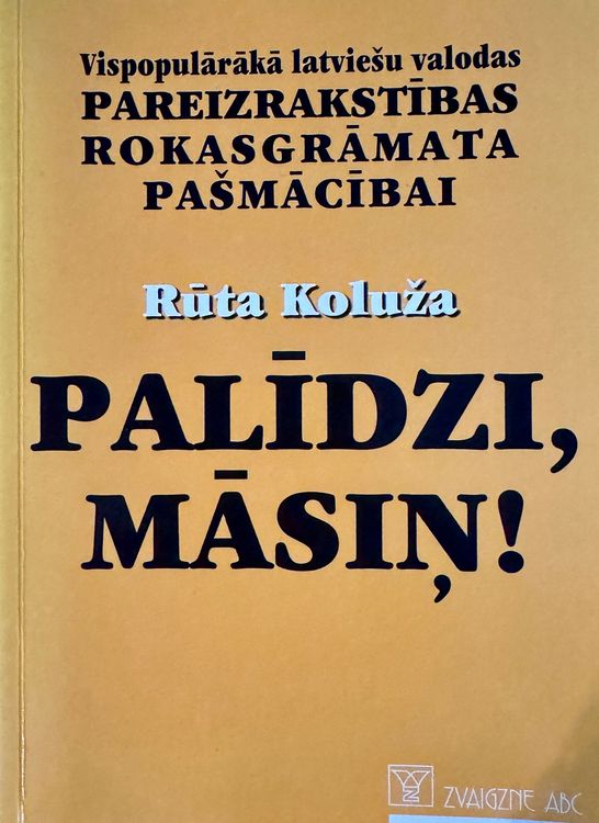Palīdzi, māsiņ!