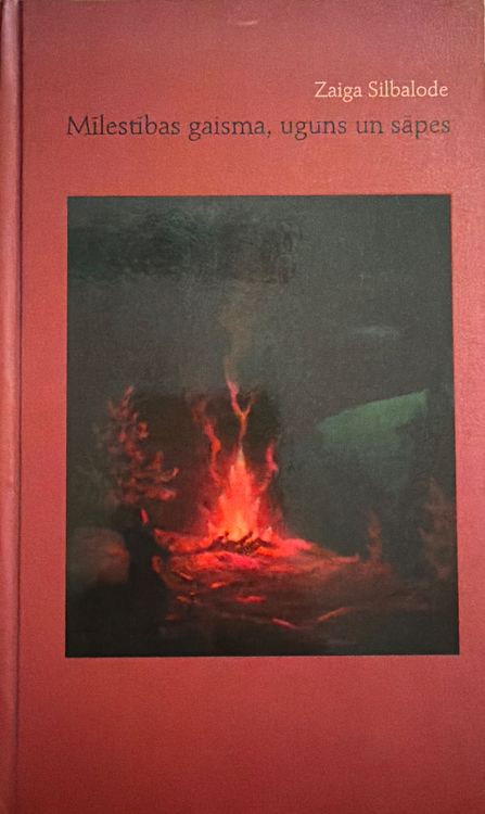 Mīlestības gaisma, uguns un sāpes