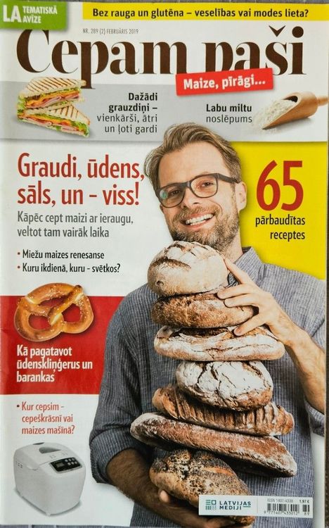 Cepam paši  