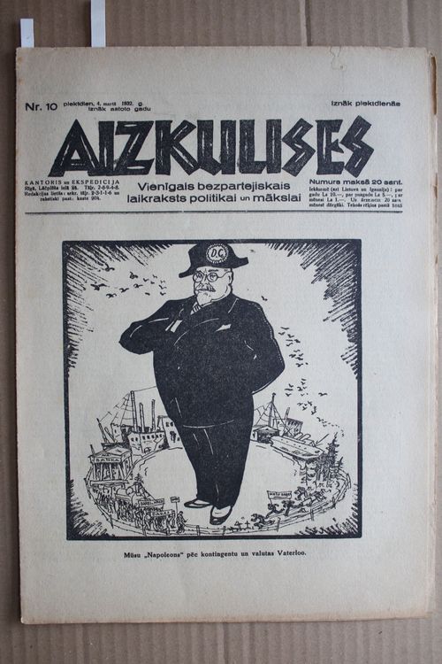Aizkulises. 1932 g. Nr.  10