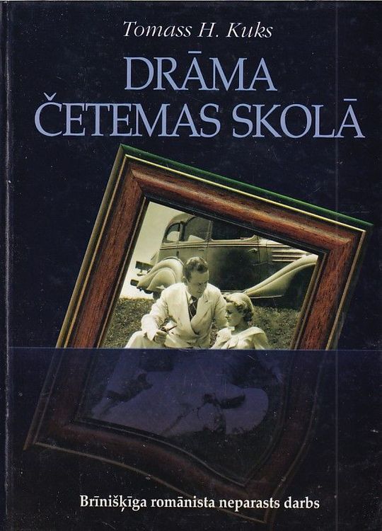 Drāma Četemas skolā